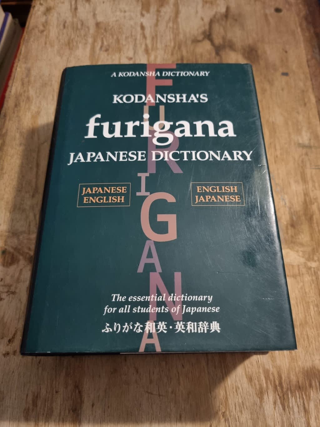 Language Studies - Kodansha`s Furigana Japanese Dictionary for sale in  Swellendam (ID:616303971)