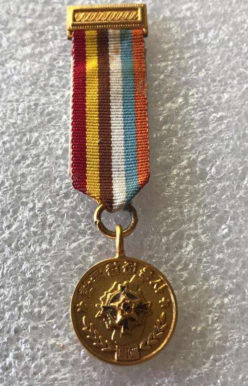 Other Medals - MINIATURE KOREAN VETERANS ASSOCIATION MEDAL was sold for ...