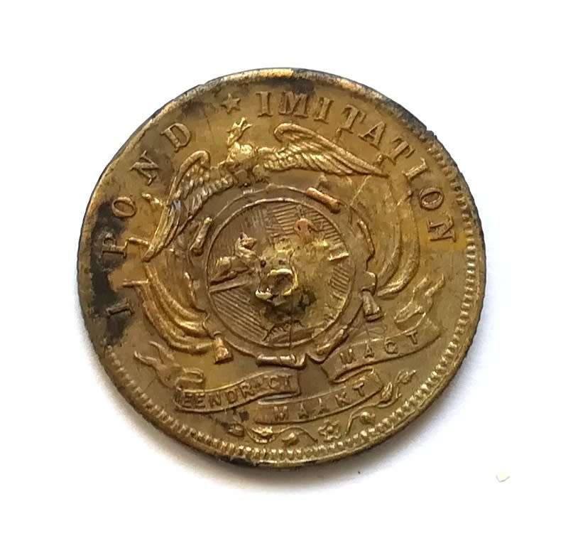 Tokens - ZAR IMITATION POND TOKEN for sale in Durban (ID:618984605)