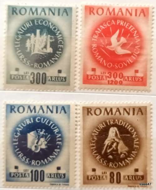 Romania - Romania - 1946 - Arlus Russia - Soviet Friendship - 4 Unused ...