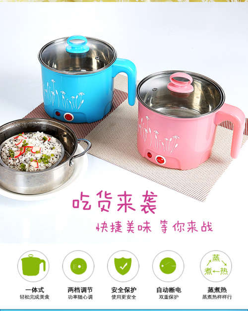 Pots MultiFunction Electric 18Cm Cooker Pot Pink Or Blue was listed