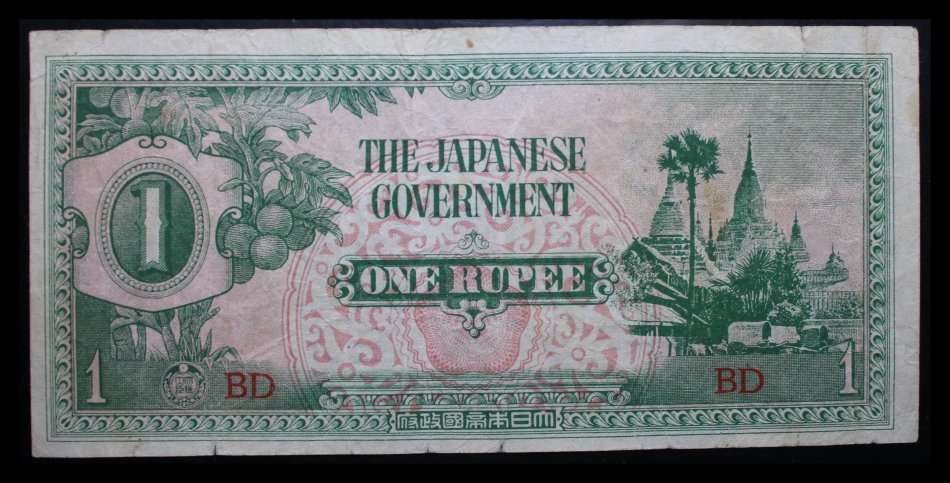 Asia - JAPAN : ONE RUPEE : Occupation Banknotes from Burma, as per ...