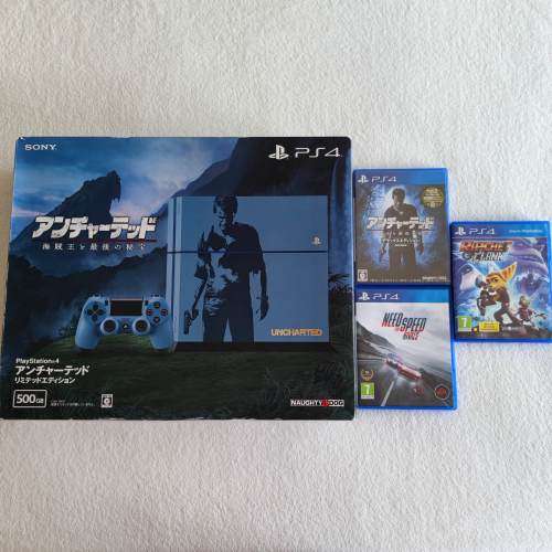 PlayStation Playstation 4 500GB Uncharted 4 Limited Edition Console for sale in Johannesburg