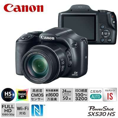 canon powershot 100x optical zoom