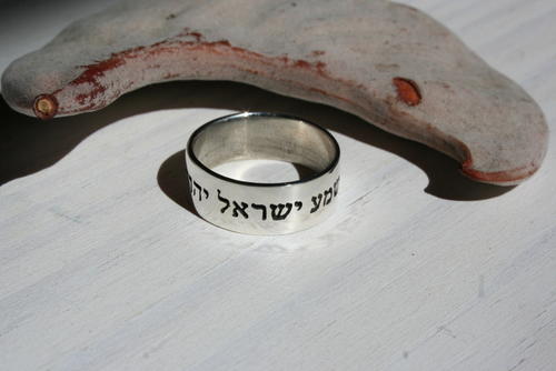 925 sterling silver jewellery ring Hebrew Bible verse 