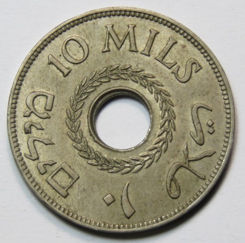 1940 Palestine 10 Mils - XF+