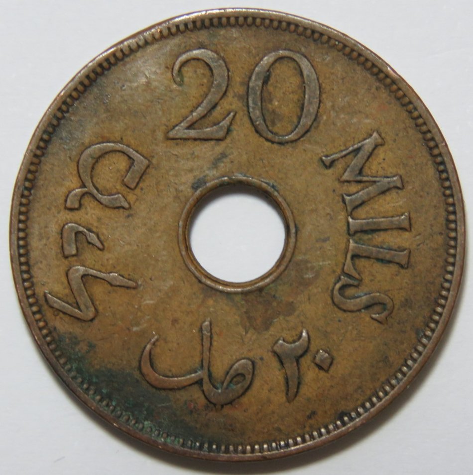 1942 Palestine 20 Mils