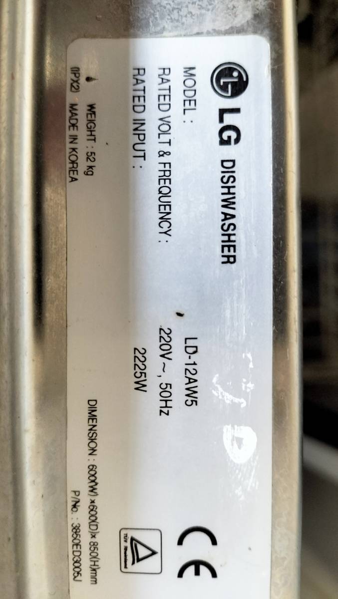 Dishwashers Fully Functioning LG Dishwasher 20 Plate Model LD