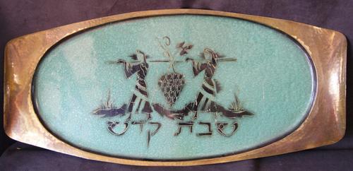 Oppenheim Israel Hand Crafted Metal Tray Mid Century Verdi Gris Brass Enamel