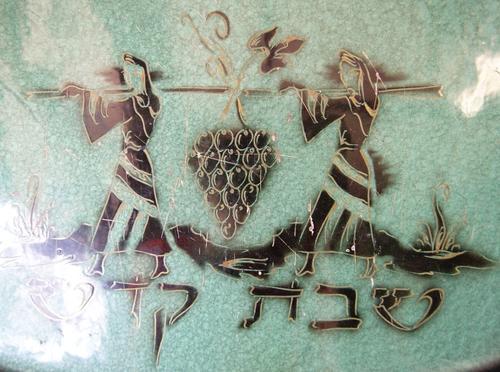 Oppenheim Israel Hand Crafted Metal Tray Mid Century Verdi Gris Brass Enamel