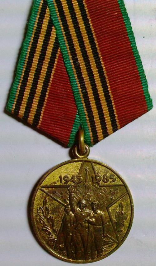 Other Medals - Russian WW2 Victory Commemorative Medal was sold for R50 ...