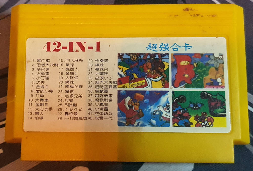 Games 14 TV game Cartriges (Family computer Famiclone NES 8bit) was