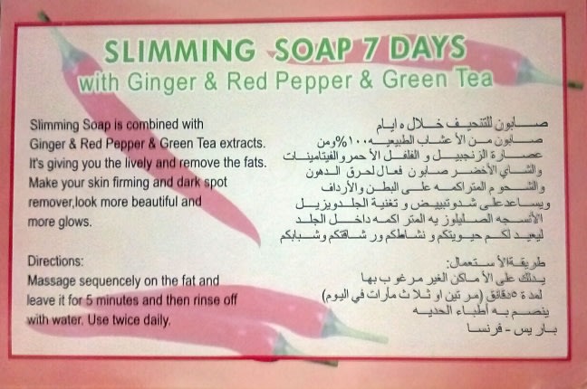 diy slimming soap