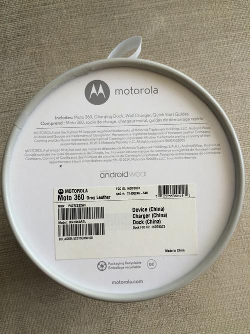 moto 360, smart watch, motorola, android wear
