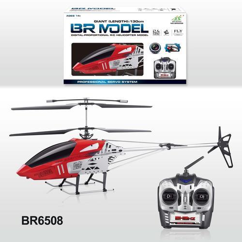 130CM 2.4 GHZ R/C HELICOPTER
