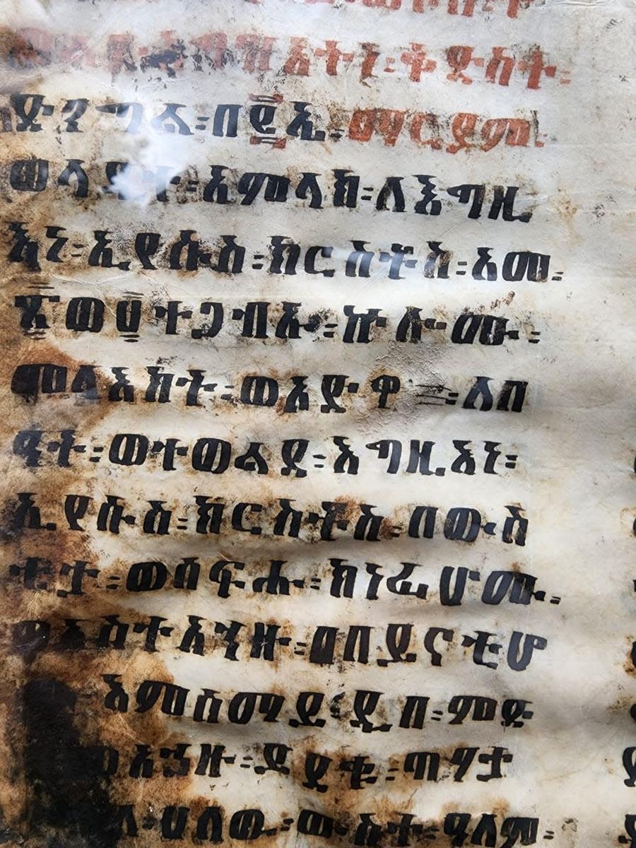 Other Antiques & Collectables - Antique Ethiopian Amharic Handwritten ...