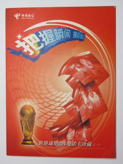 China Telecom - Chinese Soccer stars - 3 Phone cards - Unused mint condition in folder