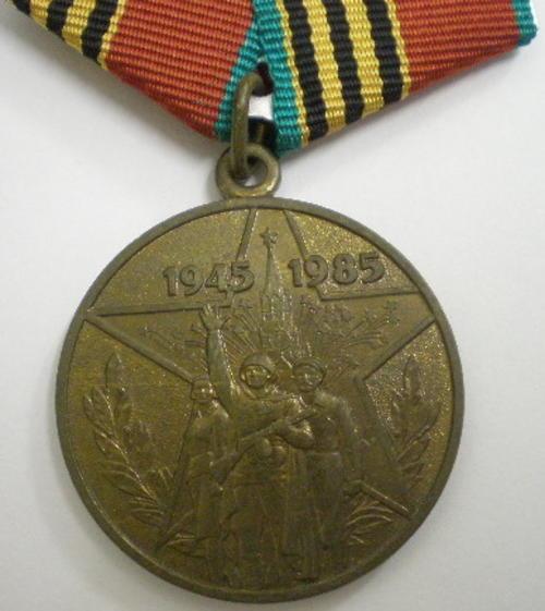 Other Medals - RUSSIAN WW2 VICTORY MEDAL(THE MURMANSK RUN MEDAL) FULL ...