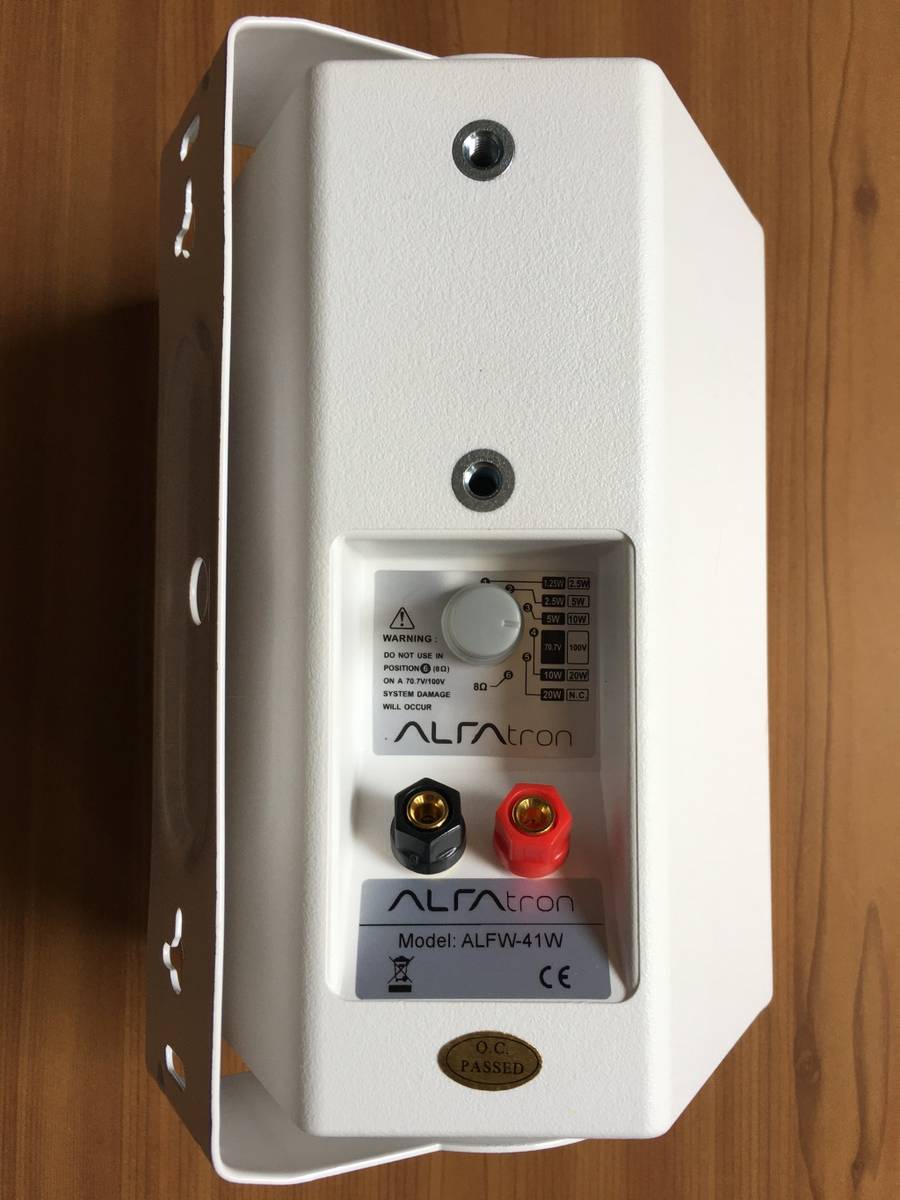 Other Speakers Alfatron speaker set for sale in Bloemfontein (ID