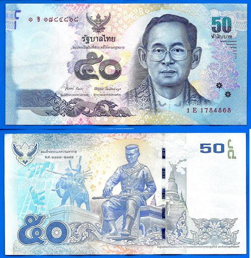 T me banknotes азия. Денежные купюры Азии