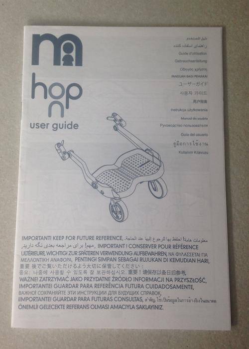mothercare hop on stroller platform instructions