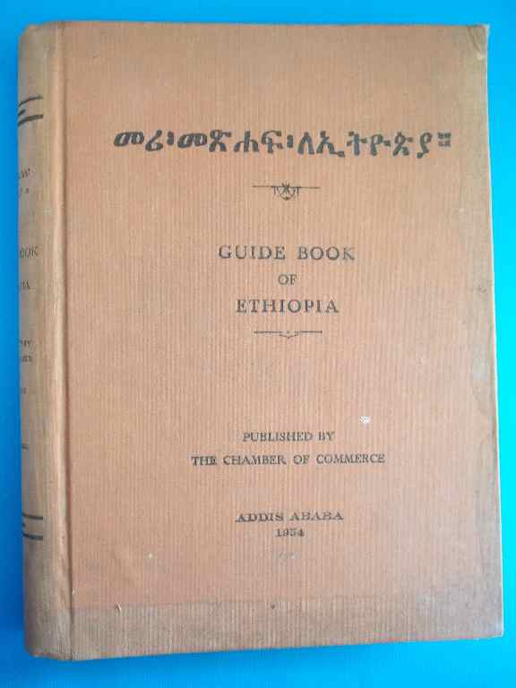 Guide Book Of Ethiopia Published By The Chamber Of Commerce - Addis Ababa, 1954