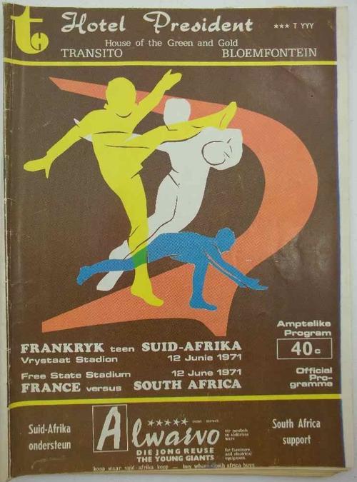 France vs South Africa 12 June 1971, Free State Stadium Official Programme