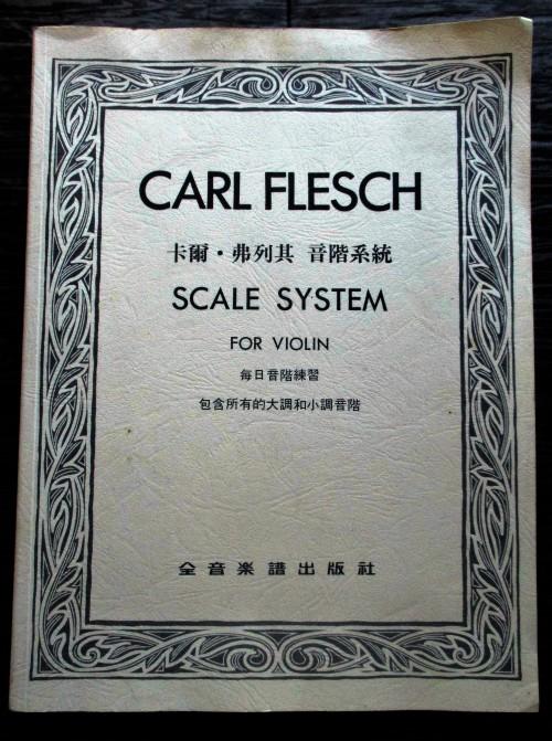 carl flesch scale book