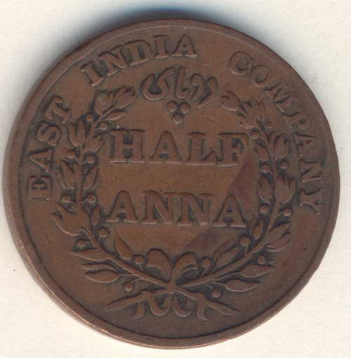 1835 British East India 1/2 Anna