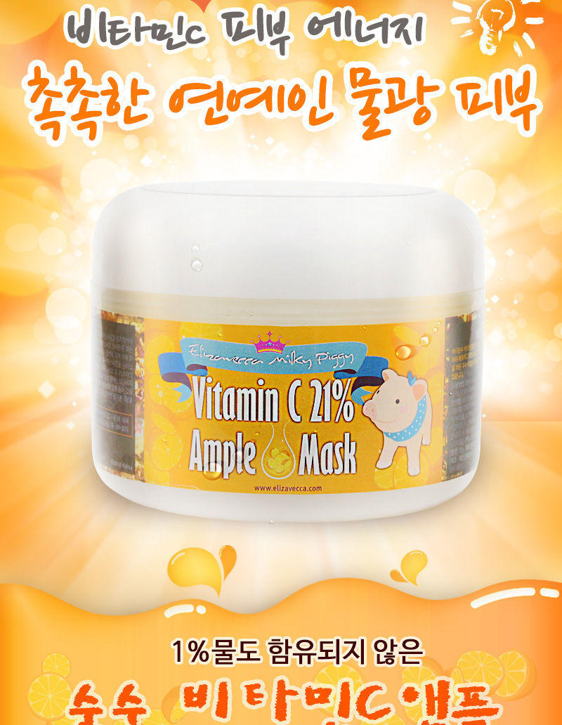 Face - Korean Vitamin C21 Ampoule Self Warming Mask 