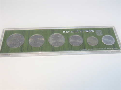 1976 Israel's 28th Anniversary official mint set