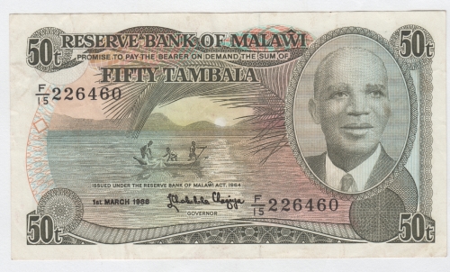 1971 Malawi 50 Tambala - AU