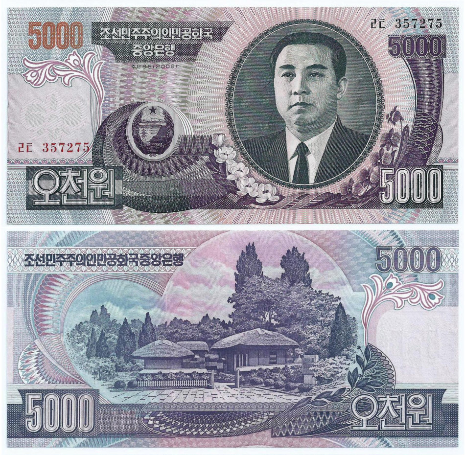 Asia - North Korea - 5000 Won 2006 UNC for sale in Russian ...