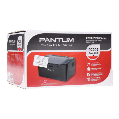 Printer pantum 2207 Driver (2020)