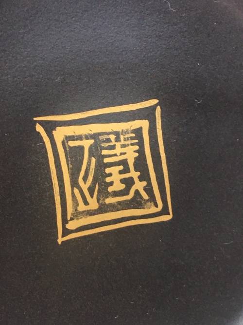 Oriental Porcelain Antique Meiji Ryuzan Japanese Designer Vase on